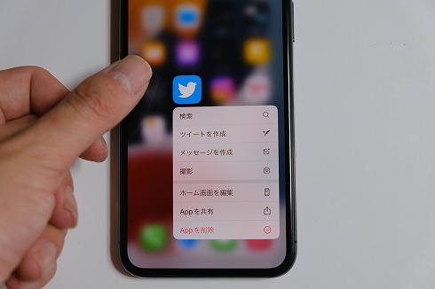 ゲオモバイルでiPhone1円