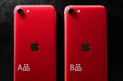 ゲオモバイルでiPhone1円