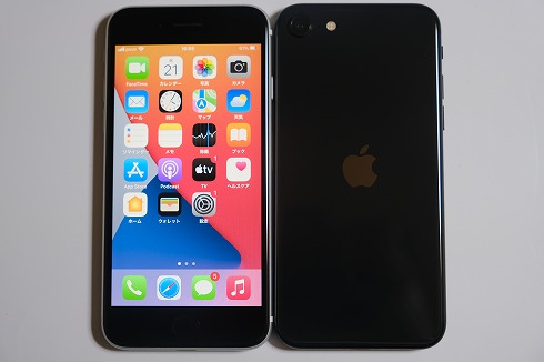 ゲオモバイルでiPhone1円