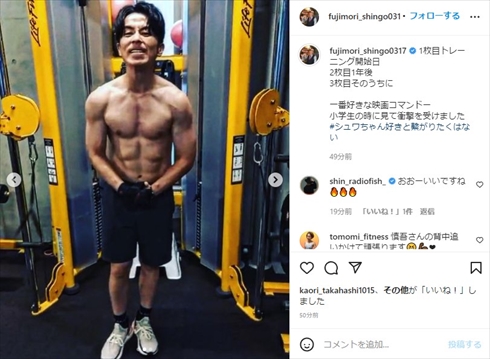 オリラジ藤森慎吾の肉体美