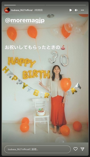 30歳の誕生日を迎えた本田翼