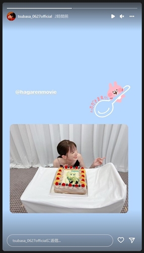 30歳の誕生日を迎えた本田翼