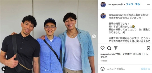 ステージ4の胃がんで闘病中の藤井直伸選手と清水邦広選手、福澤達哉