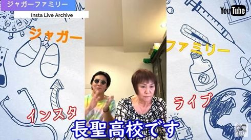 ジャガー横田と木下博勝の息子・大維志