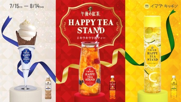 3種類のメニュー