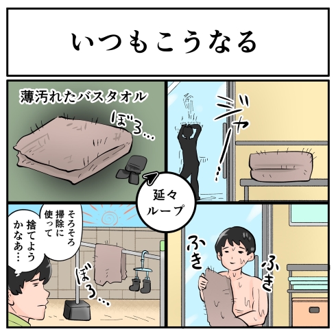 共感しかない