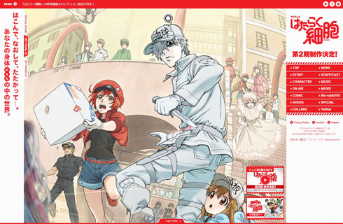 好きなアニメをつまらなさそうに紹介するハッシュタグ