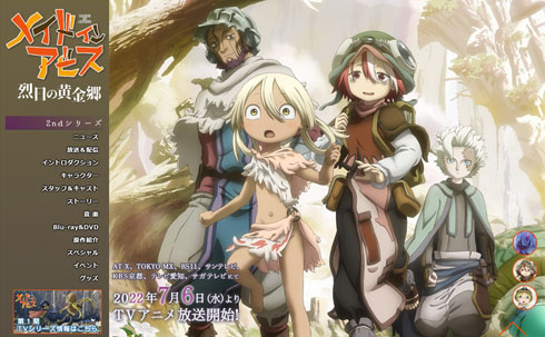 好きなアニメをつまらなさそうに紹介するハッシュタグ