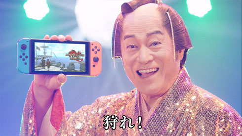 マツケンサンブレイク