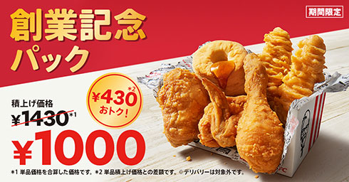 画像内テキスト