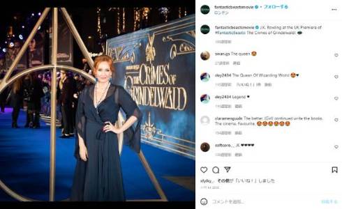 「ハリー・ポッター」シリーズから排除されつつあった原作者J.K.ローリング