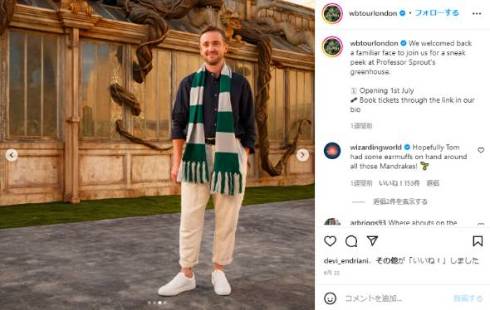 トム・フェルトン