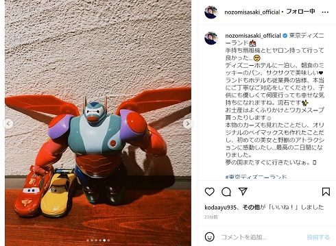 マイ・ベイマックス・ヒーロー