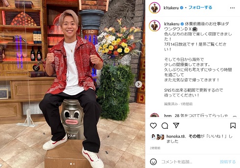「ダウンタウンDX」に出演した武尊