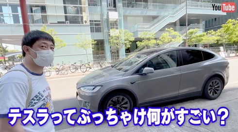 テスラを初体験する森田さん