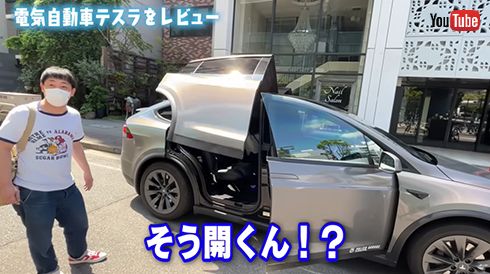 このドアの開き方は驚き！
