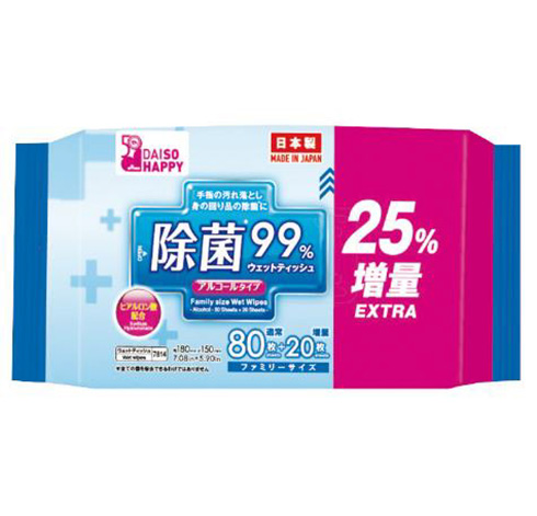 日用品の最大66％増量キャンペーンが開始　DAISOが創業50周年企画第3弾として全店で実施