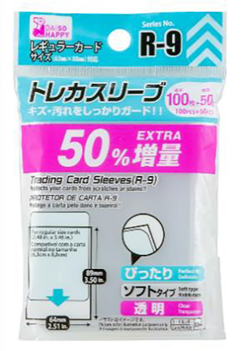 日用品の最大66％増量キャンペーンが開始　DAISOが創業50周年企画第3弾として全店で実施