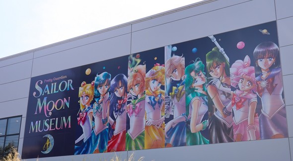 セーラームーンミュージアム