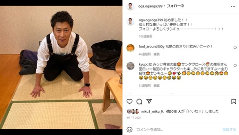 尾形貴弘