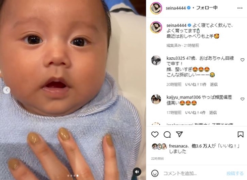 島袋聖南の息子