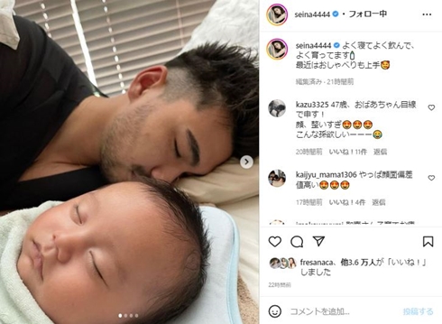 石倉ノアと息子