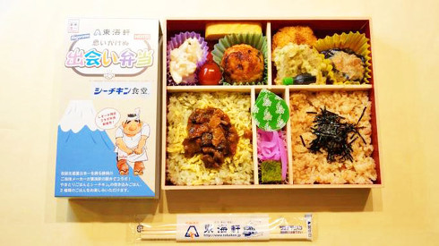 静岡駅弁、思いがけぬ出会い弁当