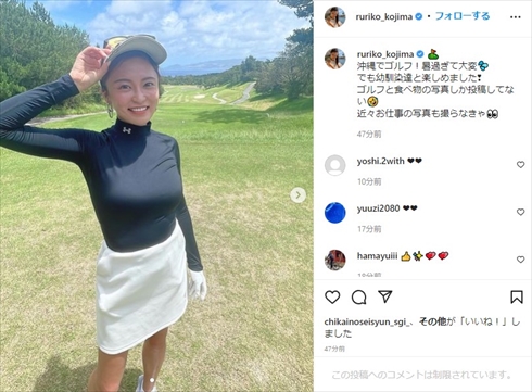 小島瑠璃子のゴルフウェア姿