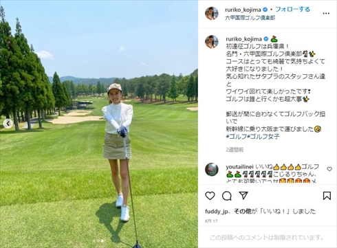 小島瑠璃子のゴルフウェア姿