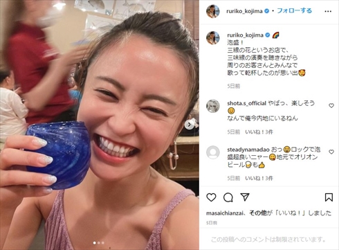 小島瑠璃子のゴルフウェア姿