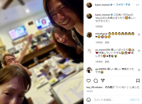 ロサンゼルス在住の桃井かおり、TAKURO、岩堀せり