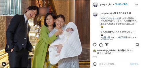 「やんごとなき一族」に出演した土屋太鳳と松下洸平、木村多江