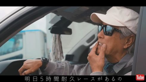 「明日、5時間耐久レースにで」参戦する岩城さん