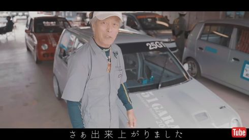 マシンはスズキ「アルト ワークス」