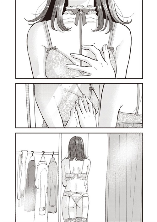 可愛い下着を買った話