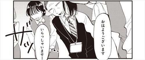 可愛い下着を買った話