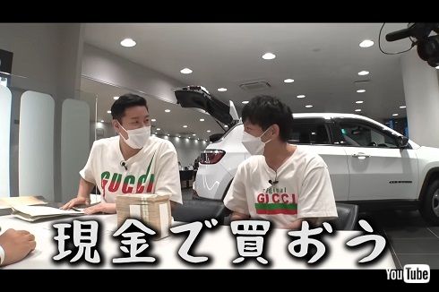 1200万円を積み上げる長田庄平