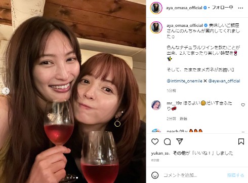 デートする大政絢と佐々木希