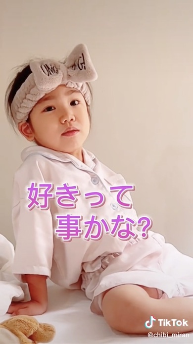 ギャルは好きってこと