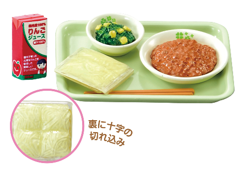 好きな教科は給食です