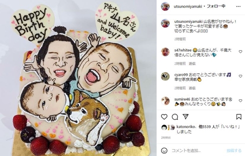 アキナ山名のバースデーケーキ