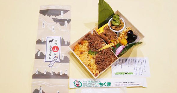 長野駅弁、思いがけぬ出会い弁当