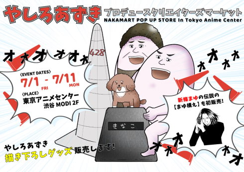 そのキレイな顔をフッ飛ばしてやる!!