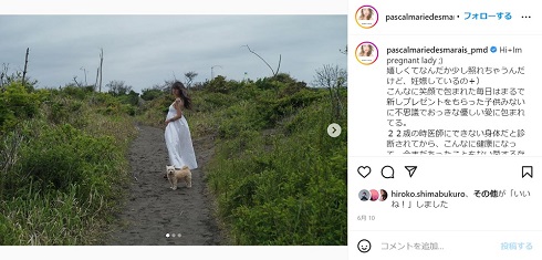 妊娠を公表したマリエ