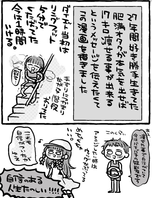 人生を楽しむ作者