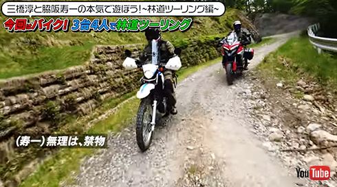 砂利道もスイスイ