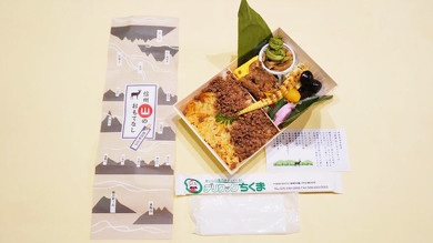 長野駅弁、思いがけぬ出会い弁当