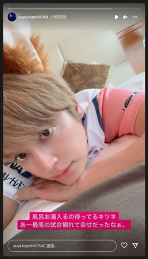 キツネ耳の手越祐也