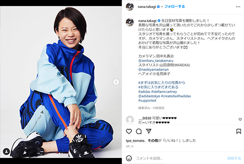 普段の高木さん