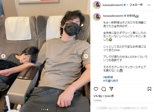 アレクサンダーと息子